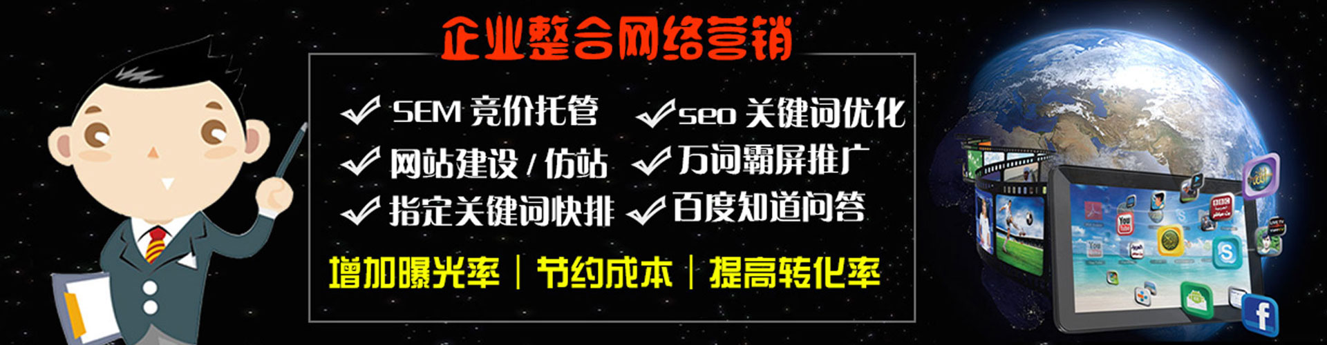 全州百度充值返点