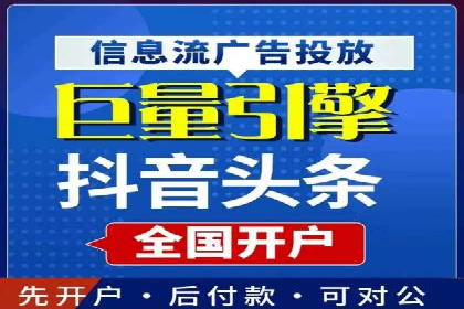 某公司通过SEM托管实现竞价推广的飞跃