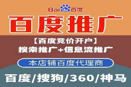 案例解析：优化百度推广广告创意