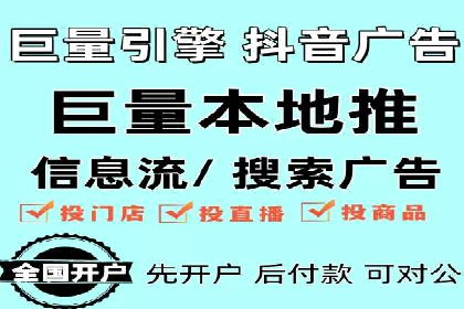 短视频平台信息流广告投放策略的实践与思考